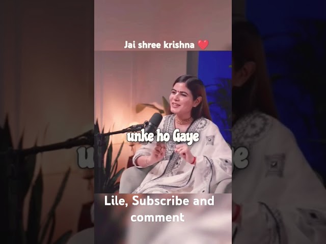 Di you Know word #krishyati #krishna  #radhakrishna  #radheradhe  #jayshreekrishna  #divyanshu