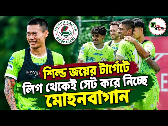 Mohun Bagan এর কলকাতা লিগের সুপার সিক্সে United ম্যাচে আসছে বড় বদল! কেমন আছেন Liston?