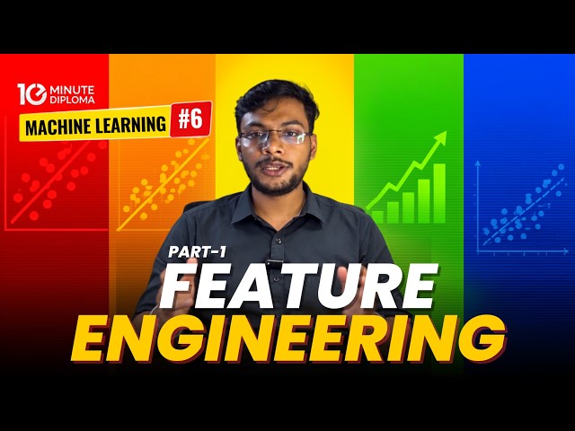 Feature Kya Hai | What Is Feature