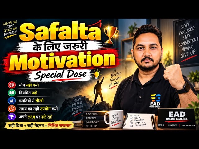 Essential Motivation for Success💪A Special Dose for You📢#motivation #motivational #motivationalvideo