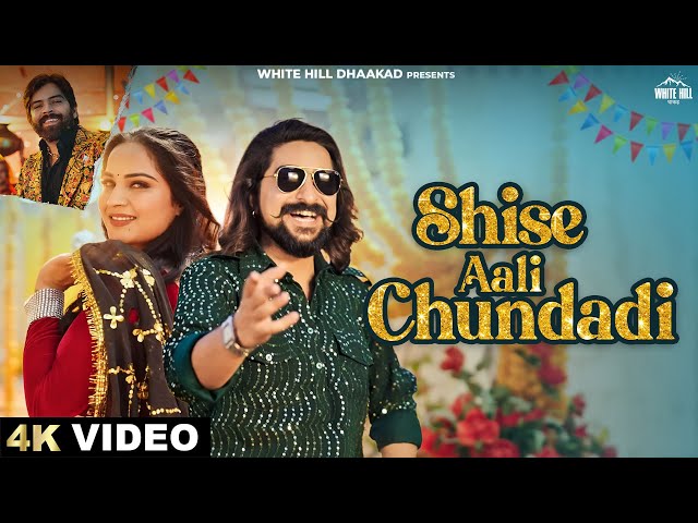 MASOOM SHARMA - Shise Aali Chundadi (Official Video) Kay D & Aarohi Raghav | Haryanvi Song 2025