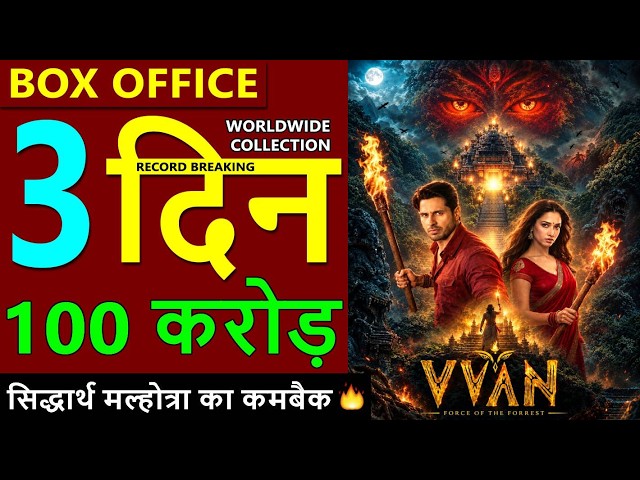 The Vvaan Box Office Collection Day 3, the vvaan movie total worldwide Collection, Sidharth