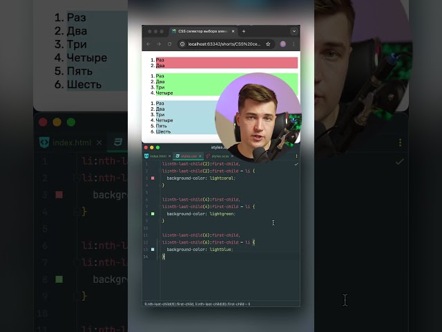 CSS селектор выбора элемента с N-количеством соседей