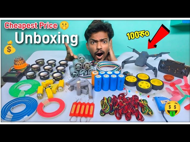 कहाँ से खरीदे in low price 🤑 || Unboxing electronic components || Mind of Dipu #unboxing 