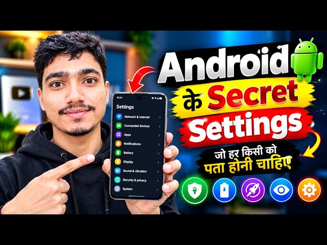 Android की 7 Secret Settings जो हर किसी को पता होनी चाहिए | Android Tips & Tricks 2026