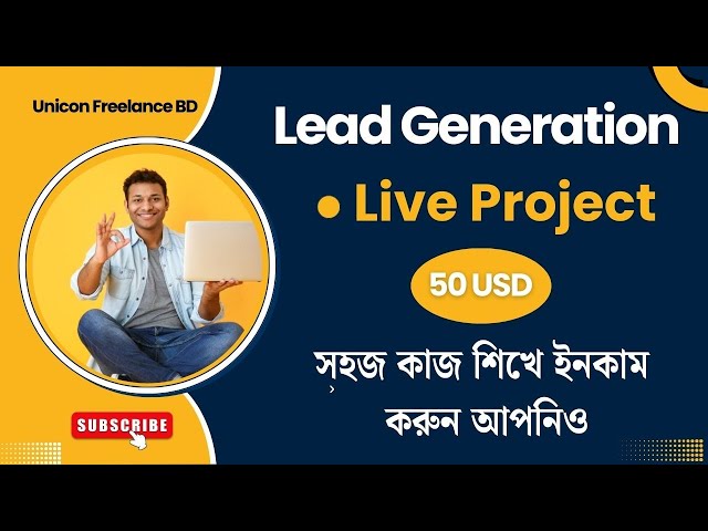 UK lead generation live project video on Fiverr |  B2B Lead Generation Bangla Tutorial