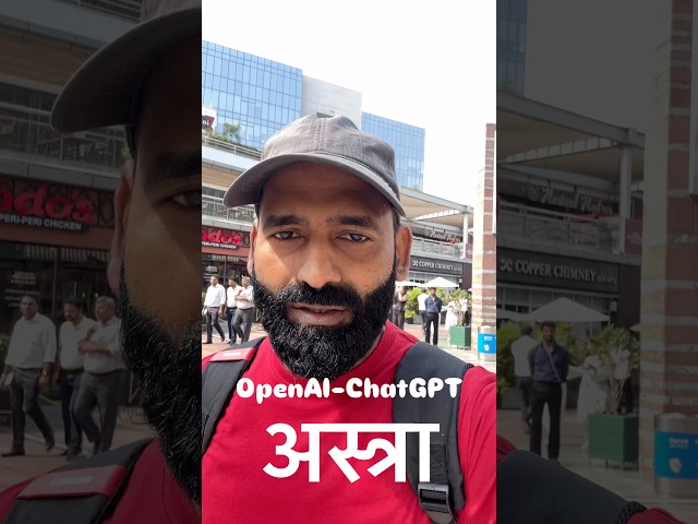 How and what Open Ai ChatGPT Astra can do