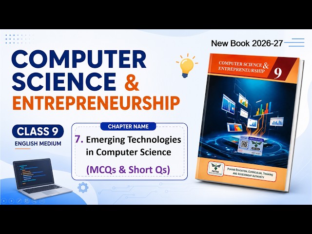 Computer Science Class 9 | Unit 7 (Chapter 7) | In English | Exercise MCQs & Short Questions