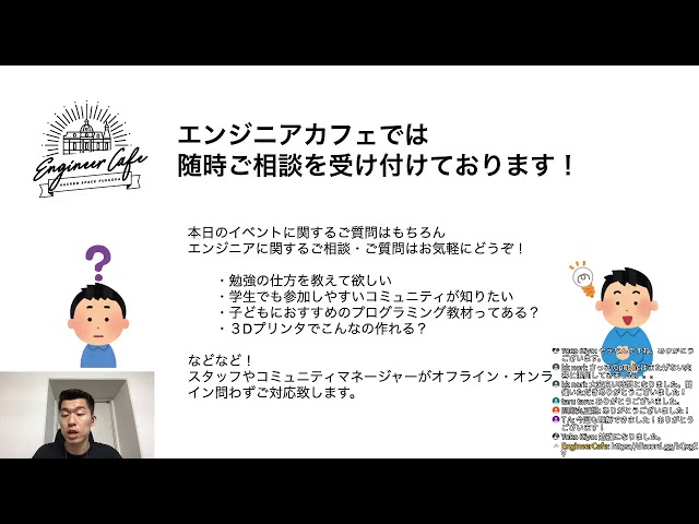 第三回 未経験者のためのJava勉強会