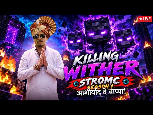 WITHER BOSS FIGHT!  | STROMC SEASON 2| MAARI GAMING #minecraft #marathistreamer#4xTN