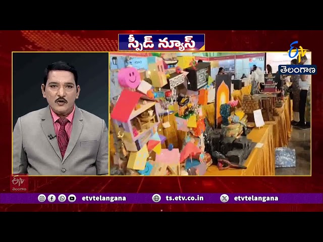 రాష్ట్రవ్యాప్తంగా సంక్షిప్త వార్తలు | Brief and Speed News Across Telangana | 27-9-2026