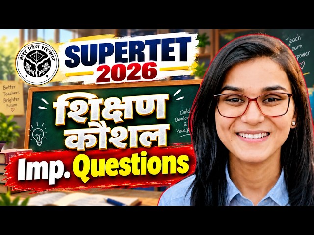 UP SUPERTET 2026 Teaching Skill Important Questions Class-01 by Himanshi Singh