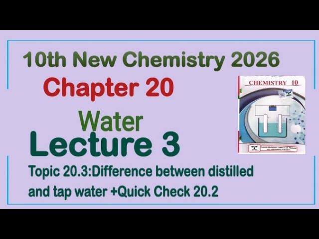 10th Class Chemistry | Chapter 20: Water | Topic 20.3 Difference Between Distilled and Tap Water
