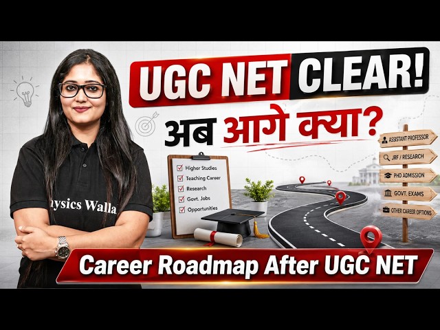 UGC NET Dec 2026 | Career Roadmap After UGC NET / JRF | UGC NET History Preparation Strategy 2026