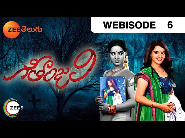 Geethanjali - Telugu Tv Serial - Webisode - 6 - Roopa Shravan, pavithra nadh - Zee Telugu