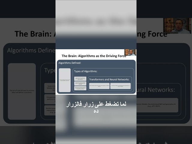 المبرمج هيروح فين؟