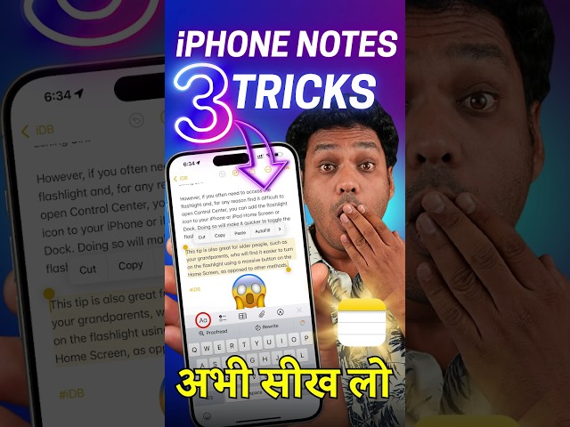 3 Useful iPhone Notes App Tips & Tricks | iPhone Notes Features in Hindi