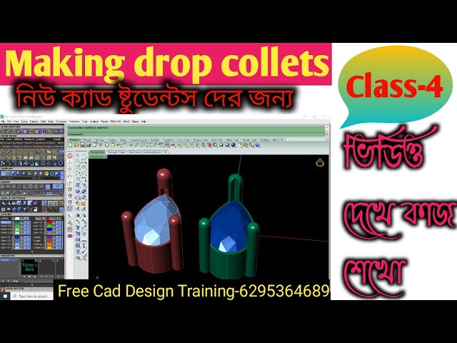 Making drop collets | ড্রপ কলেট বানানো Class-4 #cadtraining #caddesign #freecaddesigntraining #cad