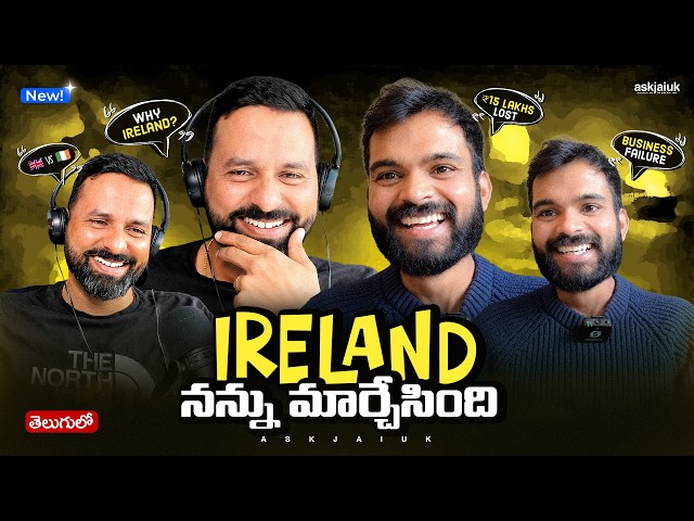 😳⁉️ LOST ₹15 LAKHS! THEN REBUILT HIS LIFE IN IRELAND | Ft. Dileep | Telugu Podcast | AskJai