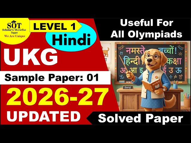 UKG Hindi | SilverZone Little Star Olympiad | Year 2026-27 | Sample Paper 01