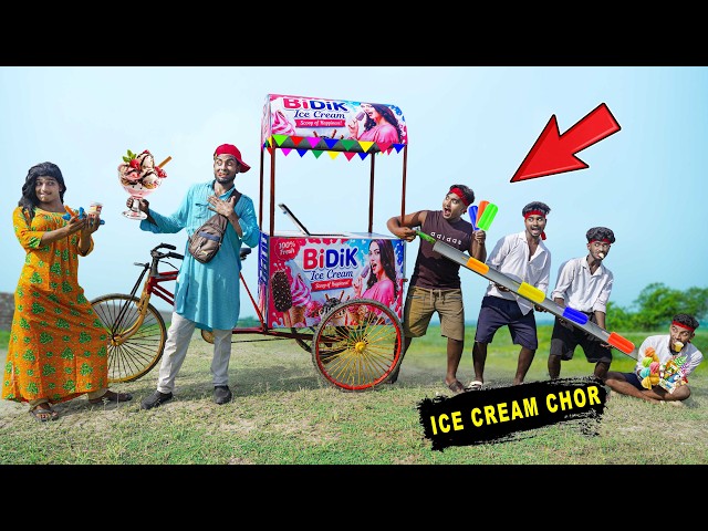 ICE CREAM CHOR || New Fantastic Comedy Video || Bidik Fun Tv Nonstop @BidikFunTv
