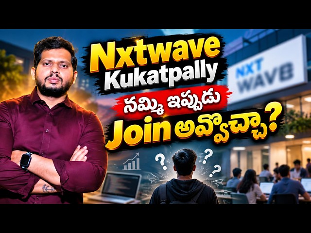 Nxtwave Kukatpally నమ్మి ఇప్పుడు | Java Full Stack Training in Kukatpally #PythonFullStackCourseKPHB