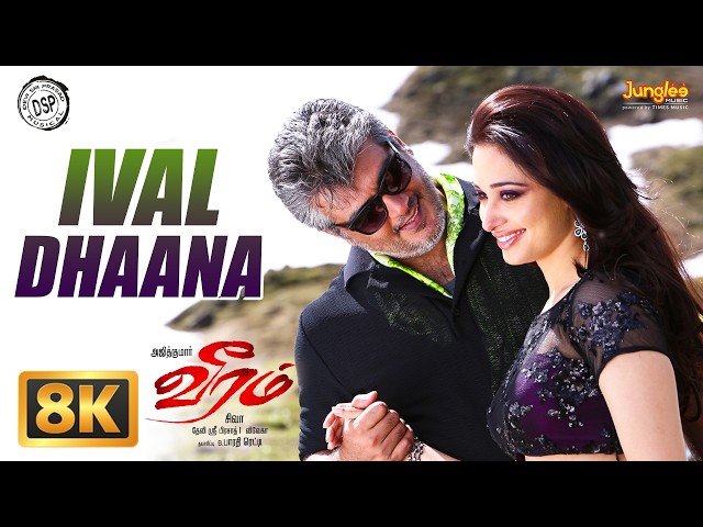 Ival Dhaana - 8K Video Song | Veeram | Ajith Kumar | Tamannaah | Devi Sri Prasad