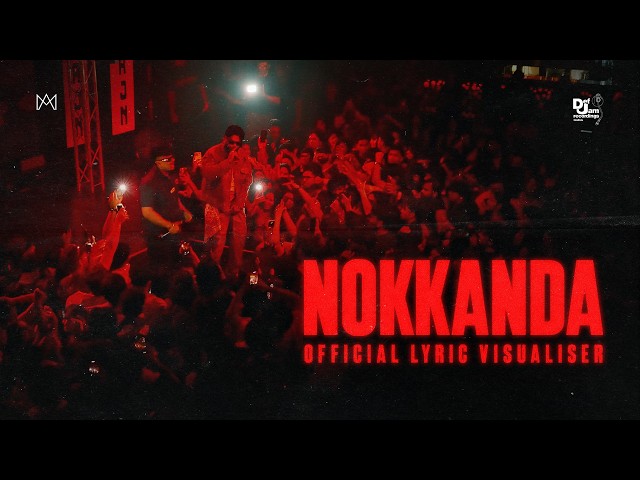 NOKKANDA (Official Lyrical Visualiser) ARJN X KDS X FIFTY4 X Karan Kanchan| Def Jam India