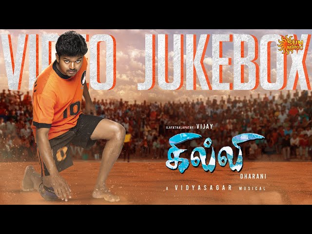 Ghilli- Video Jukebox | Thalapathy Vijay | Trisha | Vidyasagar | Sun Music