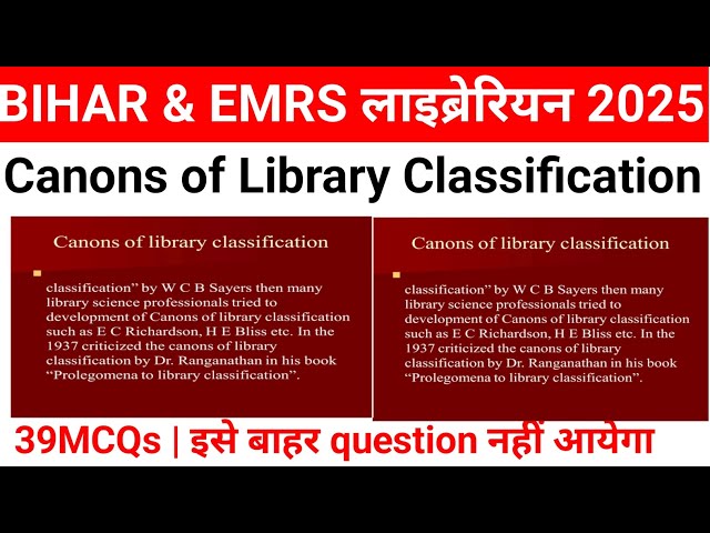 Canons of Library Classification MCQs | 40 Questions Part–1 | Librarian Exam  #librarianexam