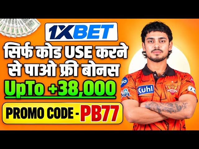 1XBET PROMO CODE / FREE BOOST 1XBET FOR REGISTRATION / PROMO CODE NEW - PB77 / 1XBET 2026