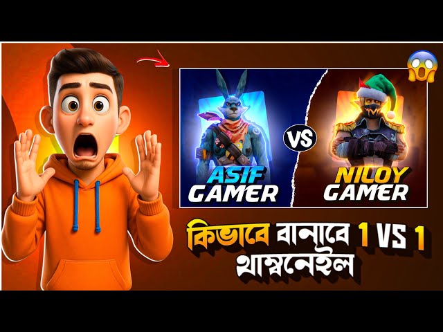 How To Free Fire 1 VS 1 Thumbnail 🤯 কিভাবে বানাবে শিখে নাও! Nazim Editor  