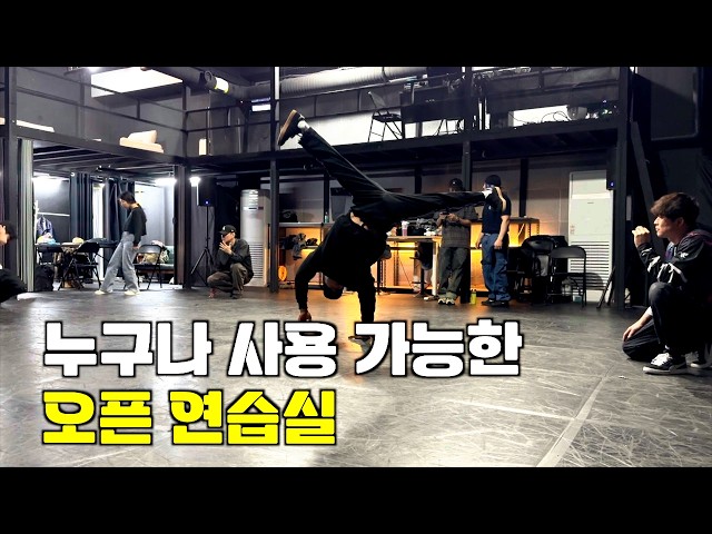 무료로 연습 가능한 곳 직접 가봤습니다