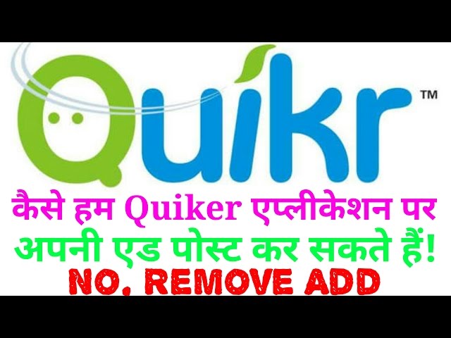 How to post your add on quicker app || कैसे हम अपनी ऐड quikr पर डाल सकते हैं