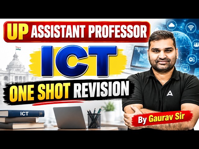 UP Assistant Professor ICT | UP Assistant Professor ICT One Shot Revision By Gaurav Sir