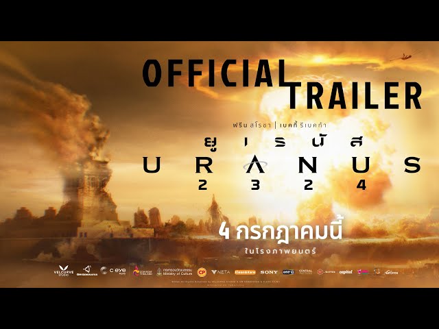 Full Trailer 'Uranus2324' (URANUS2324) | Official Trailer