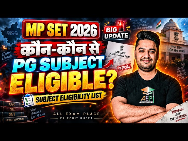 MP SET 2026 | कौन-कौन से PG Subject Eligible? | MP SET Subject Eligibility 2026 | ROHIT KHERA SIR