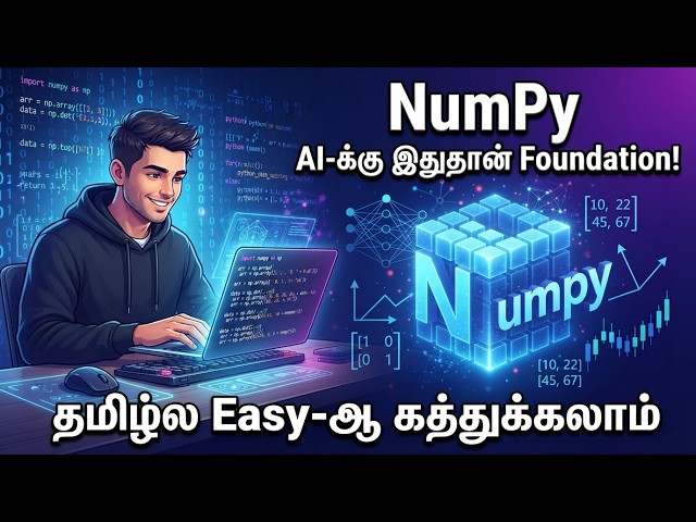 Python | NumPy - AI Foundation concept | Tamil Tech Knowledge
