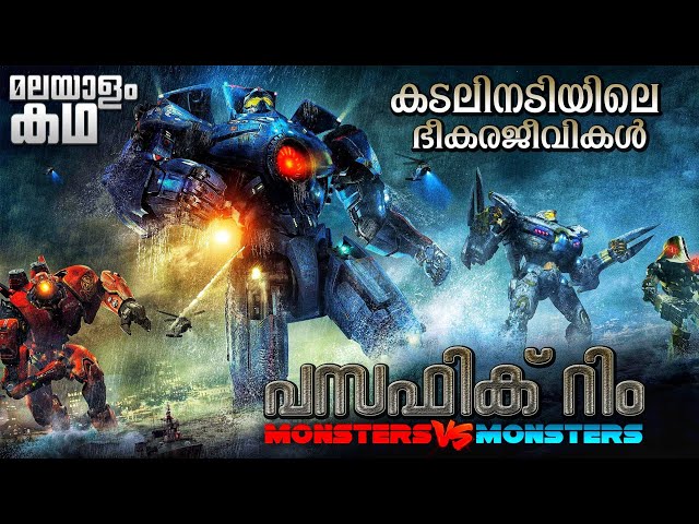 Pacific Rim movie explained in malayalam @movieflixmalayalam