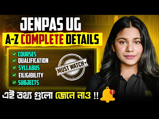 JENPAS UG 2026 Exam Complete Details | JENPAS UG 2026 Exam Date | LETS IMPROVE NURSING