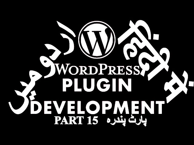 Part 15 WordPress Plugin Development Tutorial Series in اردو / हिंदी: Working OOP Plugin Development