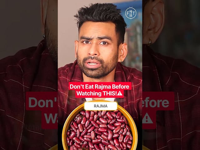 Rajma Banate Waqt Ye Galti Bhoolkar Bhi Mat Karna!