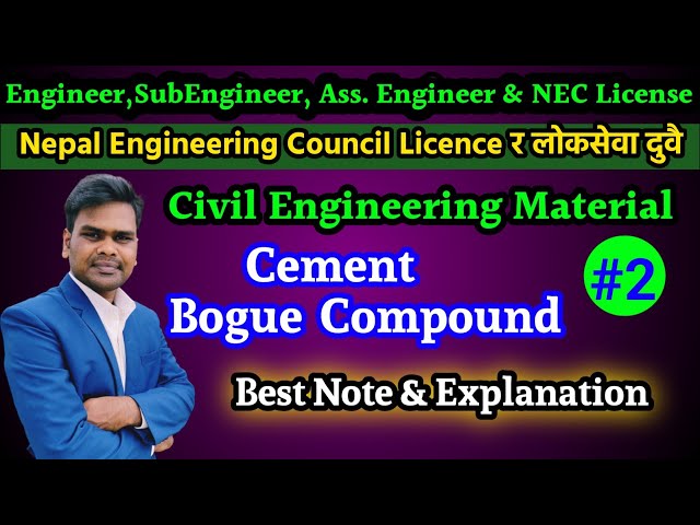 #2 Civil  Engineering Material | CEMENT | Bogue Compound Cement | PSC | NEC Licence | Engineer