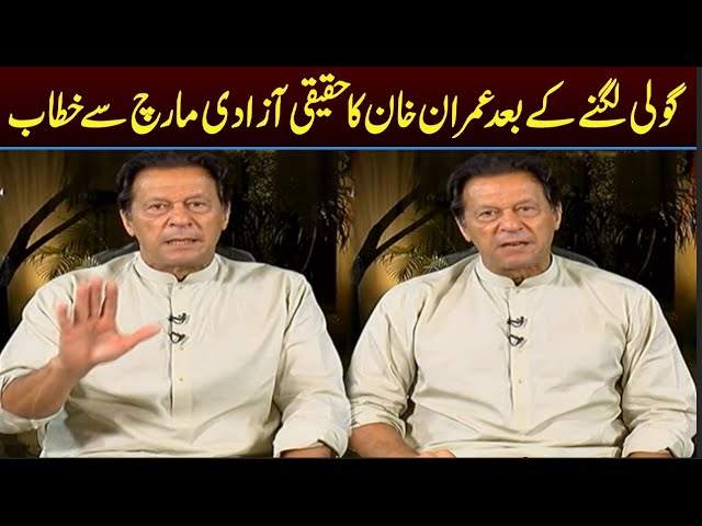 LIVE | Imran Khan Speech to Haqeeqi Azadi March | PTI Long March | Capital Tv