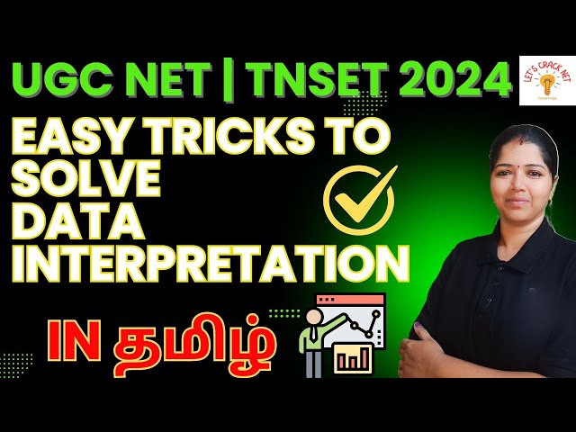 EASY TRICKS TO SCORE IN DATA INTERPRETATION | UGCNET 2024 |TNSET 2024