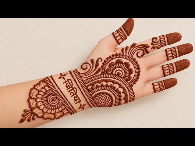 Jitiya Special Mehndi Design। Simple Mehndi Designs। Front Hand Mehndi Design। Mehndi Ka Design l