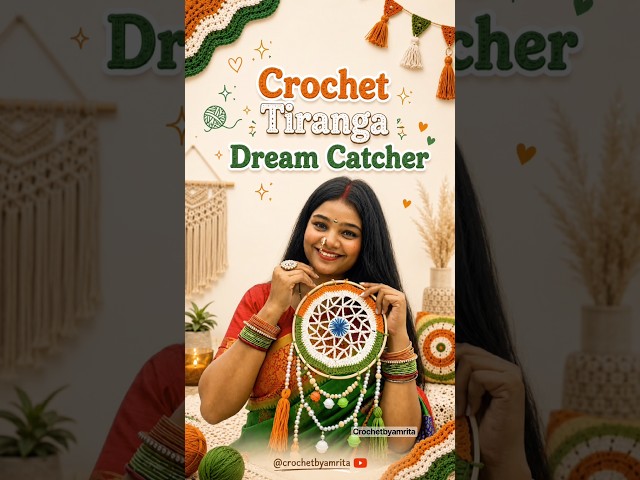 Crochet dream catcher 🧶Happy independance day 2026 🧶🧡🤍💙💚