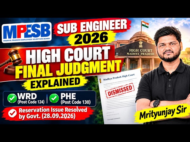 🚨 MPESB Sub Engineer 2026 BIG UPDATE | High Court Final Judgment | What will be the impact on the...