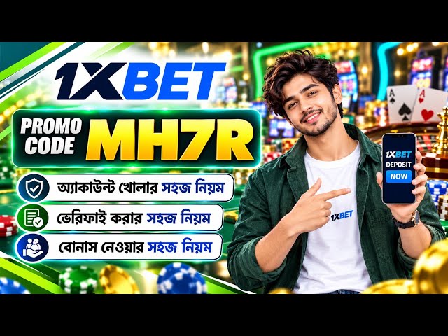 1xbet Promo Code 2026 / Free Boost 1xbet For Registration / How To Create 1xbet Account / 1xbet 2026