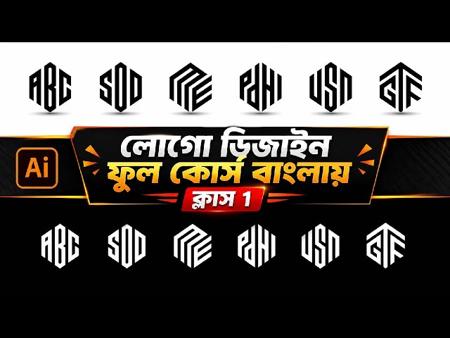 Logo Design Full Course in Bangla | Class 1 🔥 Letter Logo Design Tutorial in Adobe Illustrator
